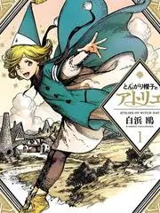 越野千里 户外挑战综艺在线观看