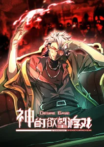 星轨织梦师 榜单缩略图